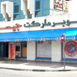 Parking Sun Shade & Canopy