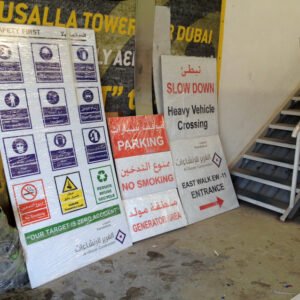 Construction Safety Signs