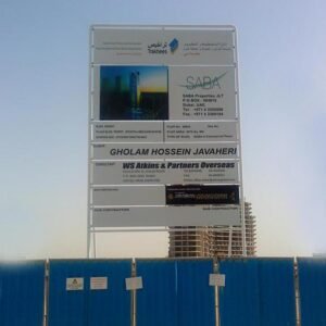 Construction Project Signs & Gates